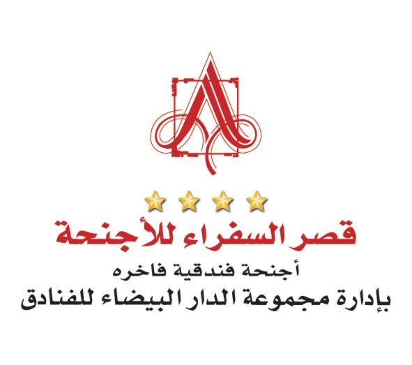 Ambassador 4* Djeddah