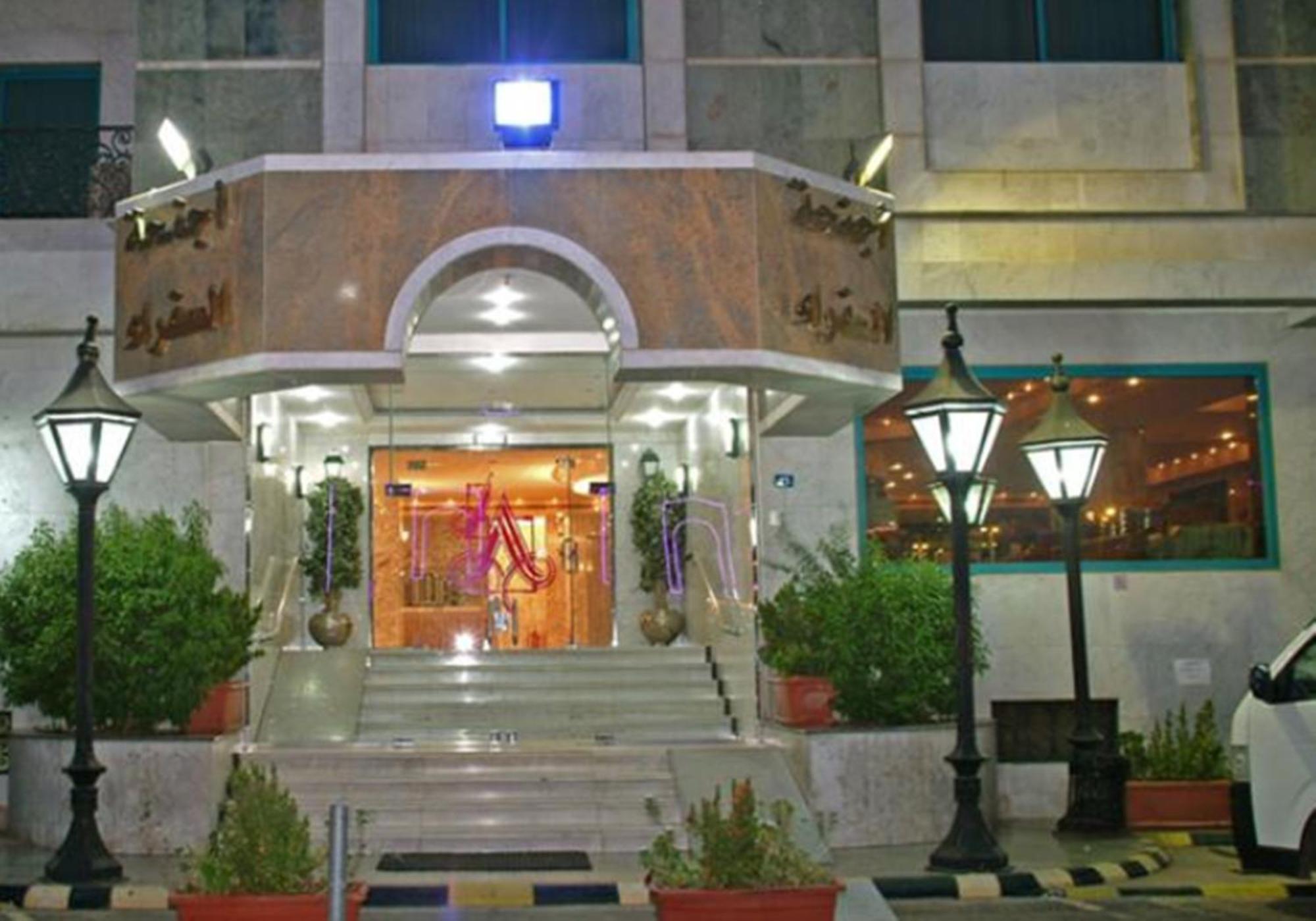 Ambassador Hotel 4*